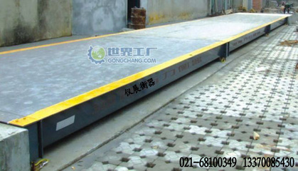 scs-“夏門30噸電子汽車衡”傳奇產品 獨領風騷“40噸電子汽車衡”-上海儀展衡器有限公司