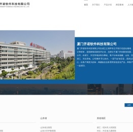 成都網站建設|電商平臺|小程序|微信公眾號開發(fā)--四川影響力科技有限公司