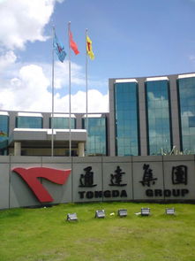 軟件開發(fā)工程師待遇 看準網