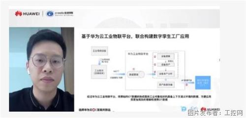 “云邊端”三位一體,華為云又為制造業(yè)帶來了“好消息”