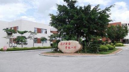 廈門軟件職業(yè)技術(shù)學院