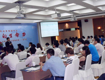 泛微發(fā)力廈門市場(chǎng) “管理的生命力”引共鳴