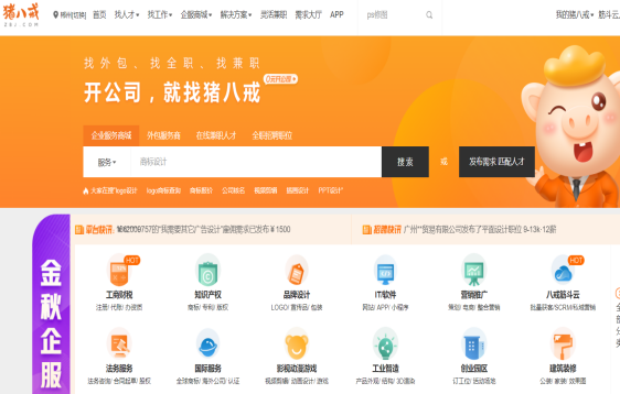 十年IPO“取經(jīng)”路漫漫 是什么讓“天蓬元帥”淪為豬八戒?