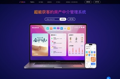 房在線官網 - 廈門房在線科技是一家專業的房產中介軟件開發企業,以精益求精鑄造專業級品質的理念,匯聚了近百位專業技術人員。房在線與騰訊和阿里巴巴進行深度合作,在產品開發、存儲技術、數據挖掘、營銷推廣等領域取得 - 全網精選網址導航