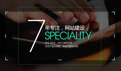 廈門網(wǎng)站建設(shè)一站式服務(wù)-廈門易創(chuàng)客科技提供廈門網(wǎng)站建設(shè)一站式服務(wù)的相關(guān)介紹、產(chǎn)品、服務(wù)、圖片、價格軟件開發(fā)、網(wǎng)站系統(tǒng)開發(fā)和建設(shè)、移動app開發(fā)