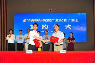 廈門(mén)軟件園舉辦第30期創(chuàng)業(yè)資本對(duì)接會(huì) 為企業(yè)發(fā)展注入新動(dòng)能