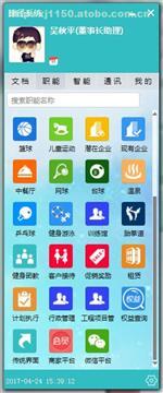 【你的公司就是這樣被他們弄死的!】,價格,廠家,圖片,供應商,軟件開發,廈門云評科技 - 產品庫 - 阿土伯交易網